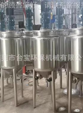 洗洁搅拌300DHIL搅拌釜 真空搅拌机机 AB精胶脱泡分机 冷却散搅拌