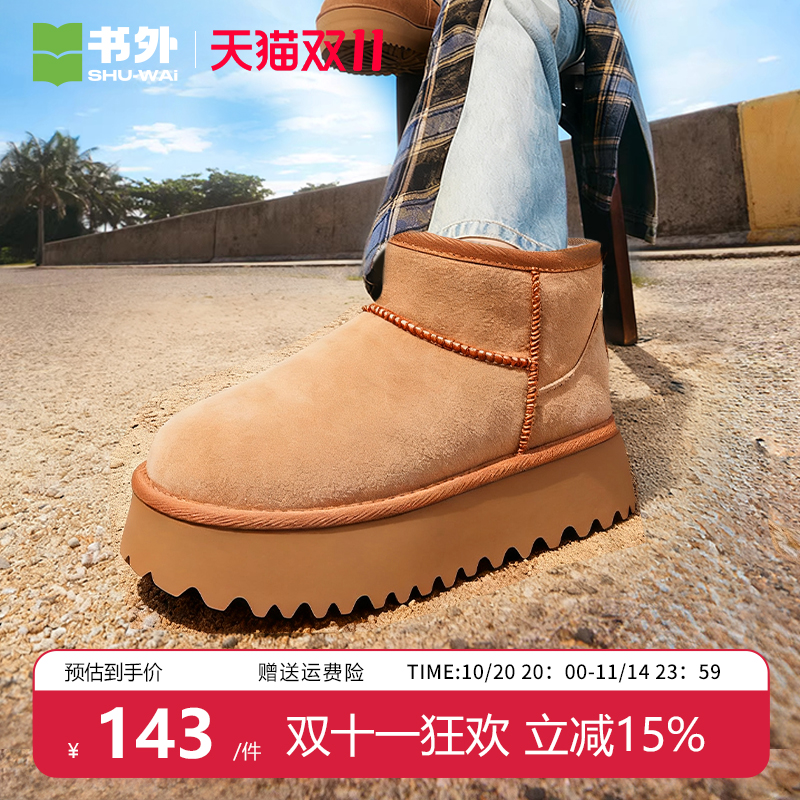 书外雪地靴女冬季新款加绒加厚保暖厚底圆头短筒女防滑毛毛鞋