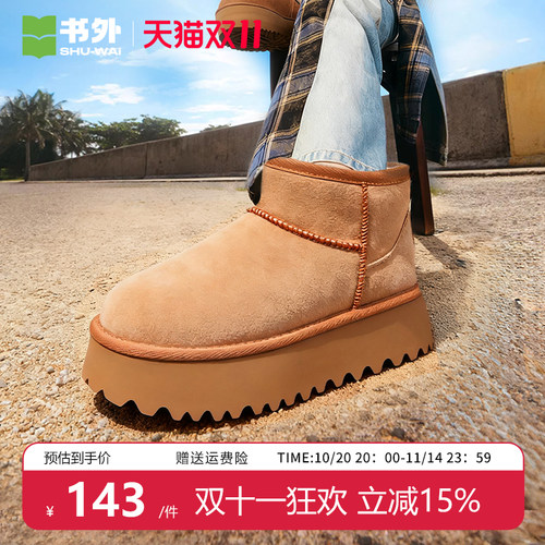 书外雪地鞋|雪地靴2025冬季新款