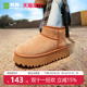 书外雪地鞋 加绒加厚保暖厚底圆头短筒防滑毛毛鞋 雪地靴女冬季 新款