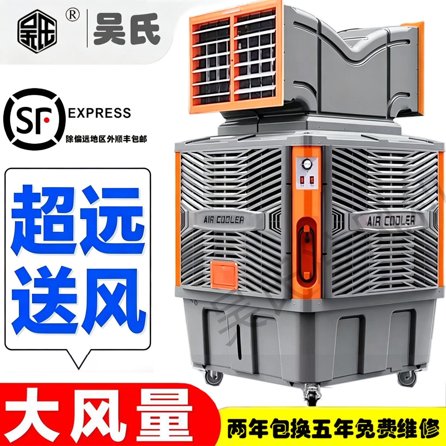 工厂车间移动冷风机工业水冷空调大型工厂房商用环保空调制冷风扇