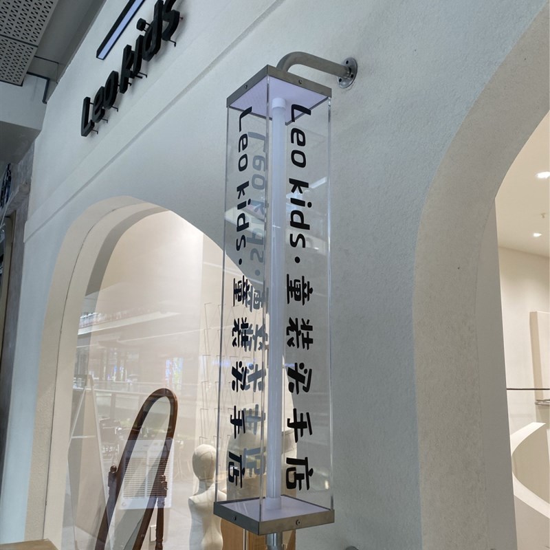 网红创意悬挂透明亚克力灯管发光灯箱广告牌招牌发光户外门头定制