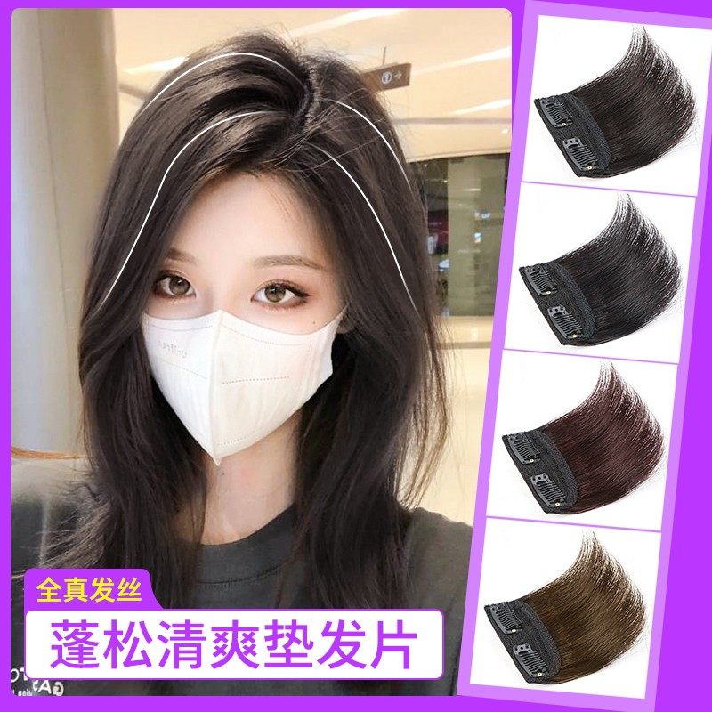 假发片垫发根真发贴片增发量蓬松器隐形无痕一片式两侧头顶补发女,美发护发/假发,直发片,淘宝优惠券,粉丝福利购,淘宝优惠卷