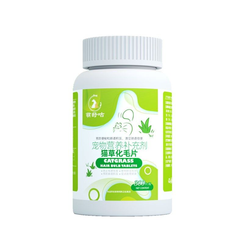 猫草化毛球片猫咪专用宠物营养补充剂化毛膏排毛球吐毛球片维生素,宠物/宠物食品及用品,猫化毛膏/化毛球片,淘宝优惠券,粉丝福利购,淘宝优惠卷