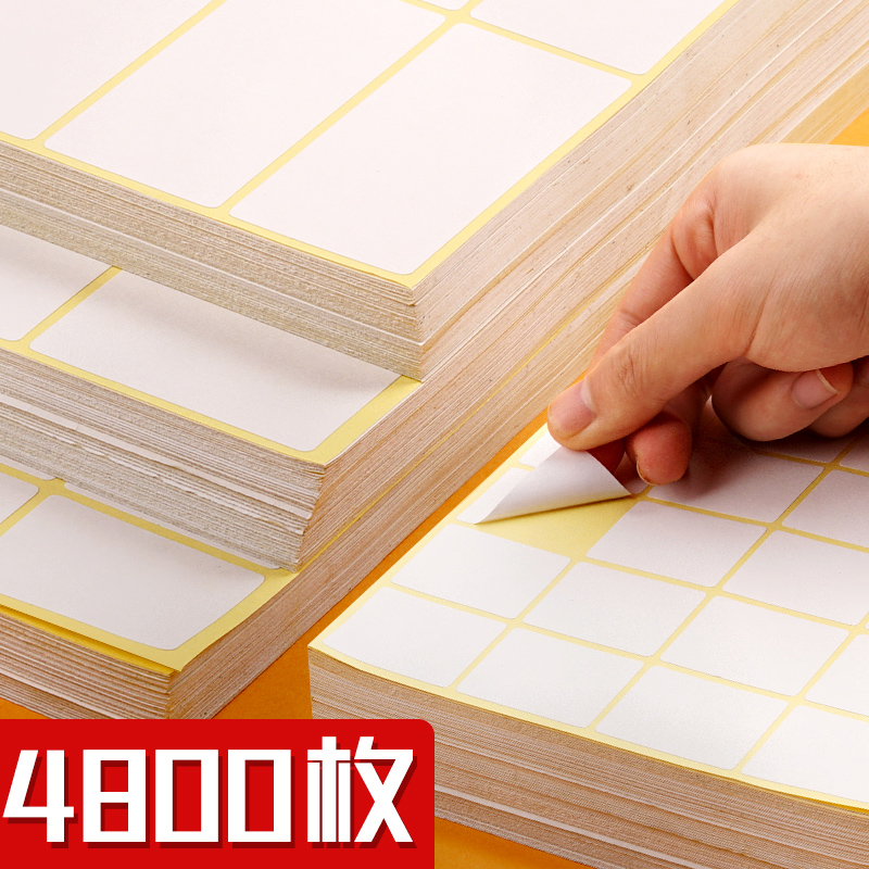 4800枚标签贴纸便利贴全粘式便签贴纸粘性强超粘标记贴可撕自粘大