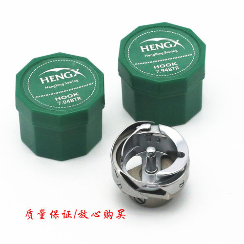 平车电脑车同步车缝纫机平缝机恒星6-5旋梭7.94B梭床7梭头7.94BTR