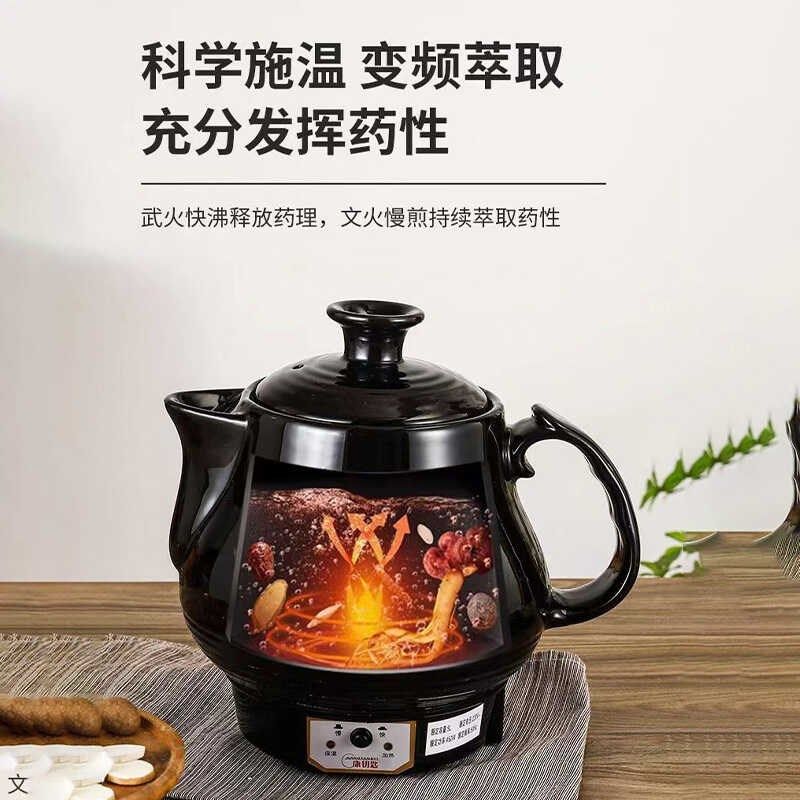 全自动多功能中药电子分体煎药壶家用煎药中医砂锅煲汤一体熬药罐