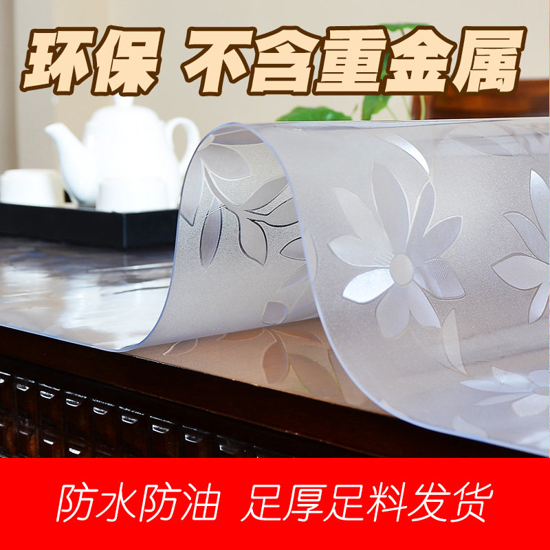 桌面保护膜胶皮 免洗 可定制家用餐桌 透明桌布软玻璃 超薄,居家布艺,桌布,淘宝优惠券,粉丝福利购,淘宝优惠卷