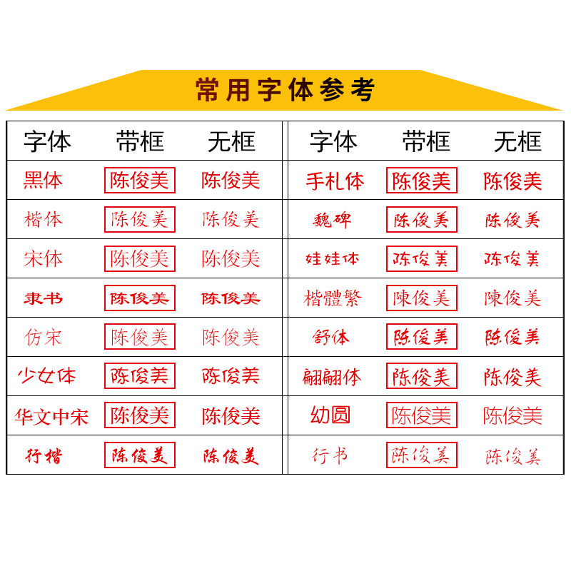梅花护士印章免盖私人名章章子刻印定做个人小印章小号迷你儿童姓
