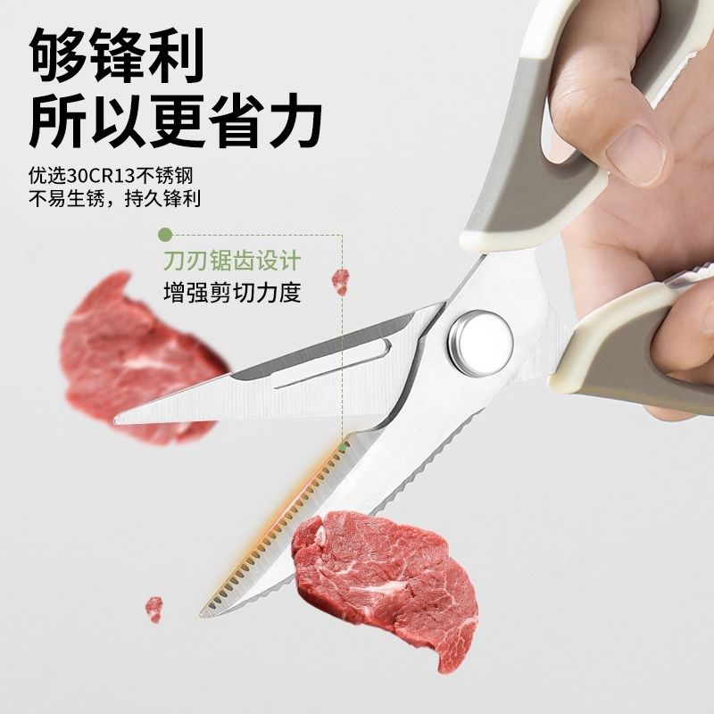 拜格厨房剪刀家用高硬度锋利食物专用剪不锈钢强力多功能鸡骨头剪,居家日用,厨房剪刀,淘宝优惠券,粉丝福利购,淘宝优惠卷