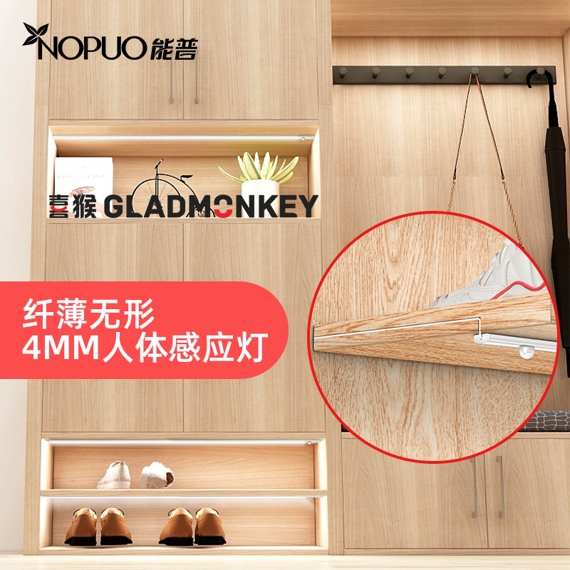 直角红外线人体感应灯橱柜灯led柜底灯鞋柜衣柜吊柜层板灯条灯带