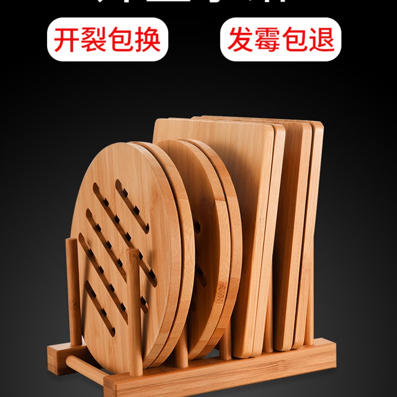 隔热垫餐桌垫防烫家用餐垫碗垫子锅垫菜盘子餐盘垫竹垫盘垫杯垫