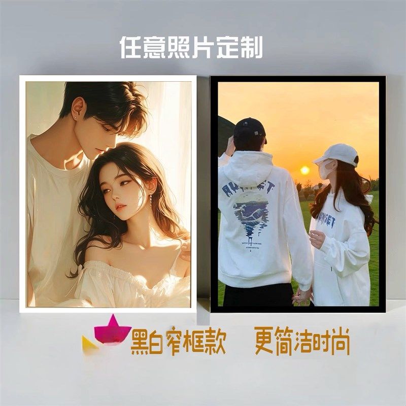 照片定制灯光画毕业生日礼物动漫相框装饰画摆件发光画床头小夜灯,家居饰品,氛围画/灯画,淘宝优惠券,粉丝福利购,淘宝优惠卷