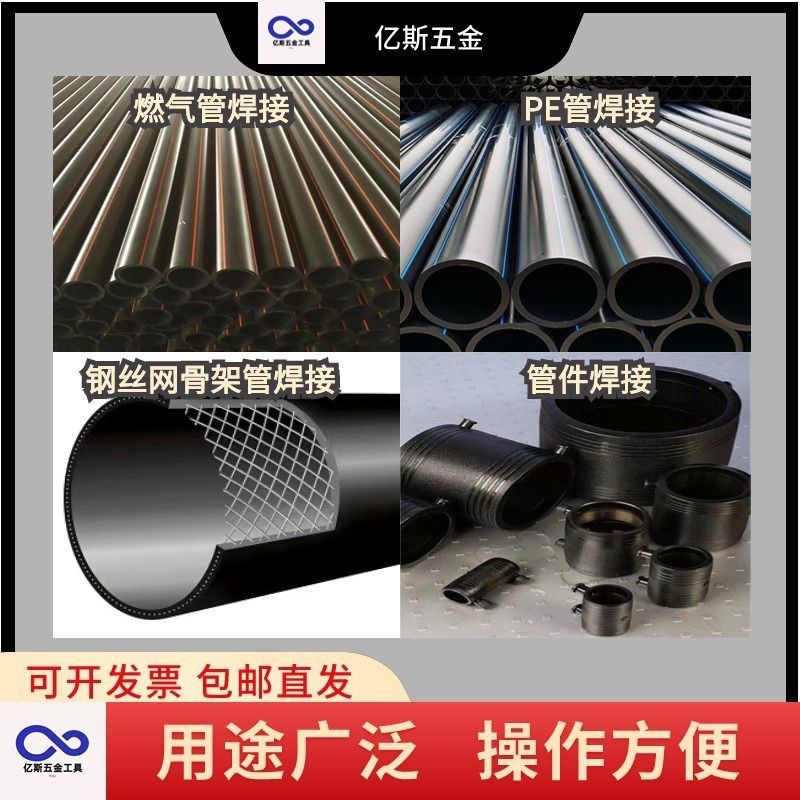 315pe全自动电熔焊机 3.5KW轻型PE钢骨架管焊接机 焊管热熔机,五金/工具,其他电焊/切割设备,淘宝优惠券,粉丝福利购,淘宝优惠卷