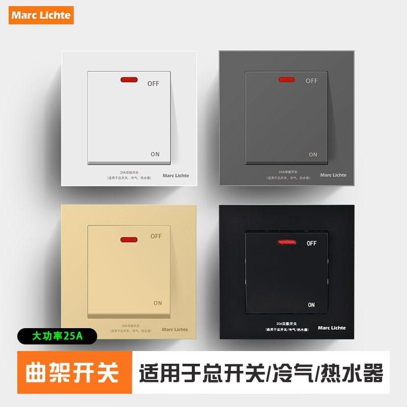 86大功率20A热水器双位零火双断空调25a双开32a墙壁曲架双极开关,电子/电工,单控开关,淘宝优惠券,粉丝福利购,淘宝优惠卷