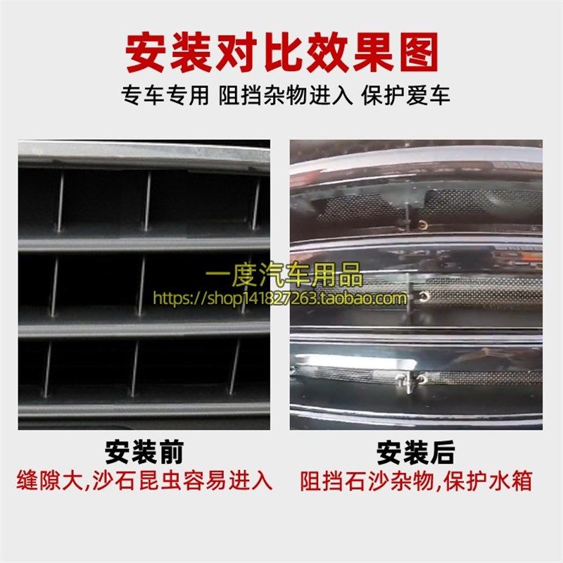 23款长城炮改装防虫网乘商用越野版水箱防护罩防棉絮蚊虫皮卡专用,汽车用品/电子/清洗/改装,汽车防虫网,淘宝优惠券,粉丝福利购,淘宝优惠卷