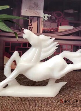 天然白玉奔马摆件家居玄关客厅电视柜酒柜装饰品开业店铺礼品摆设