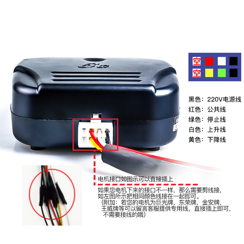 卷帘门控制器/电动车库门接收器/卷闸门接收盒/遥控器优耐特链条