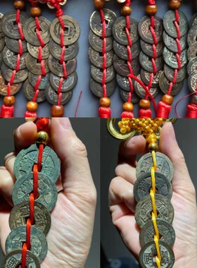 五帝钱门对门真品压门槛入户门厕所窗户卧室保真六帝铜钱葫芦挂件