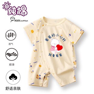 夏装 创意满月百天薄款 搞笑连体衣 蛇年宝宝个性 我妈超美婴儿服夏季