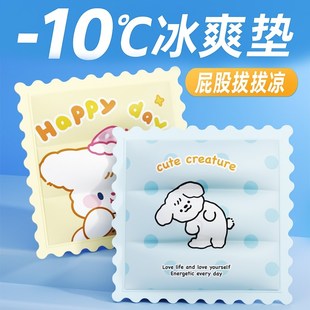 维康冰垫冰凉坐垫免注水凝胶夏床垫学生教室沙发冰凉屁垫水垫0046