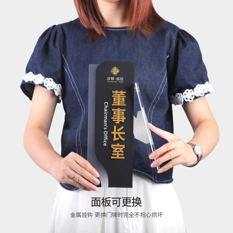 双面立式办公室门牌定制公司科室牌可更换式亚克力标牌标识牌学校
