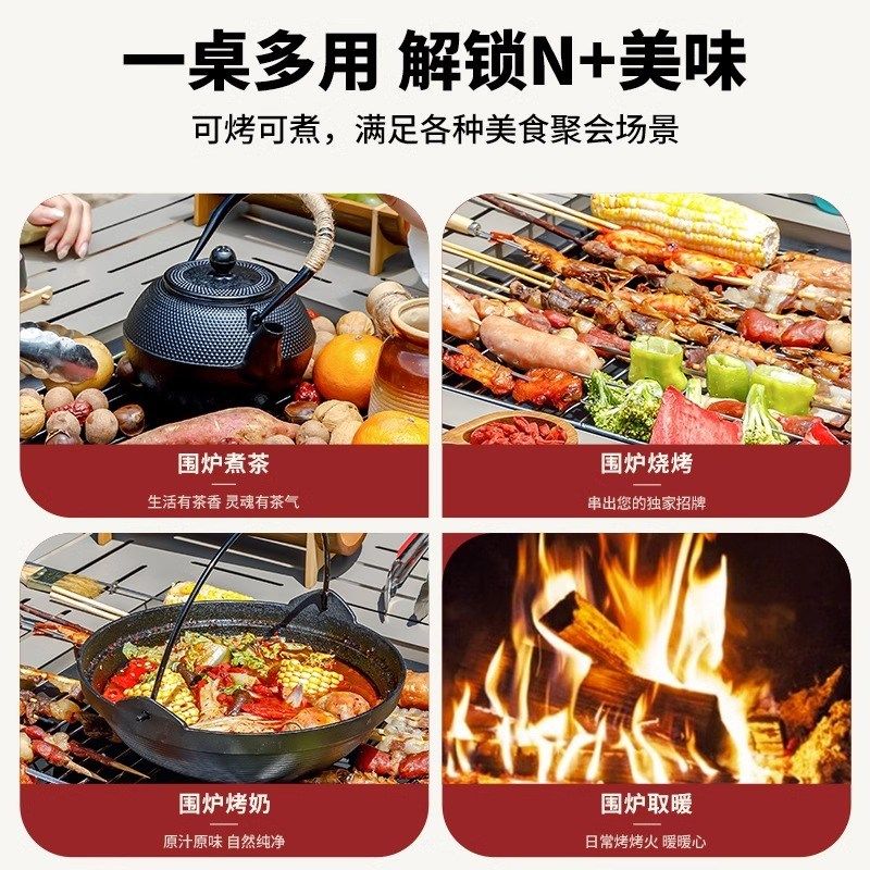 户外庭院烤火炉家用围炉煮茶多功能烧烤桌室内取暖烤火炭烤桌套装,住宅家具,户外烧烤桌,淘宝优惠券,粉丝福利购,淘宝优惠卷