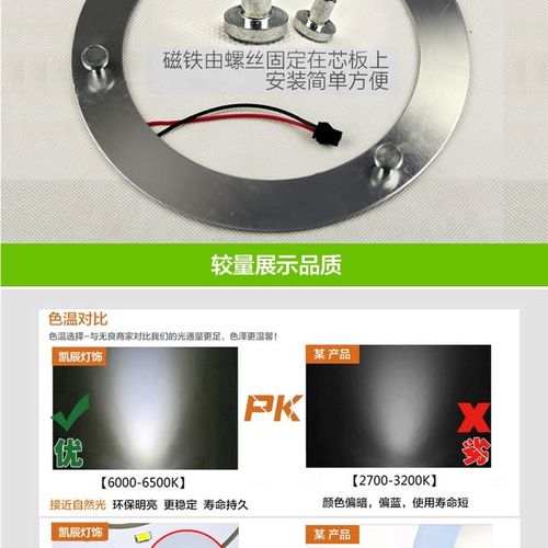 led吸顶灯改造灯板灯管5730贴片光源双色圆形改装板节能灯珠灯条