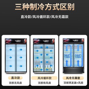 白雪雅竹冷藏展示柜商用大容量保鲜柜超市饮料啤酒立式冰箱冰柜