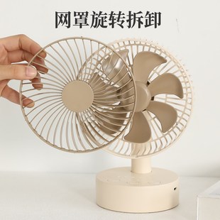 空气循环扇自动摇头便携式 可充电台扇 USB小风扇家用床上宿舍立式
