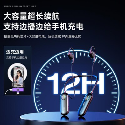 直播声卡一体耳机2025新款唱K歌主播专用无线麦克风话筒设备全套