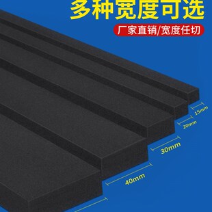 空隙挡板高密度海绵填缝条桌柜缝桌子靠墙沙发床头书桌缝隙堵缝条