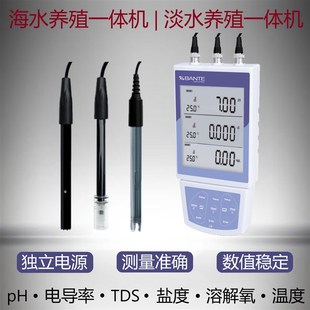 电导率 M851 酸度计 M853便携式 溶解氧仪 M852