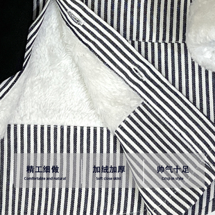 2023新款加绒加厚长袖衬衫男童条纹衬衫女童翻领上衣蓝色百搭潮韩