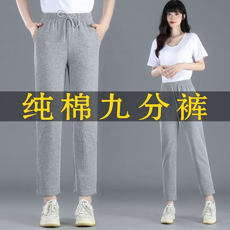 正货纯棉运动裤2025秋秋小个子高腰显瘦宽松直筒休闲女士常规九分