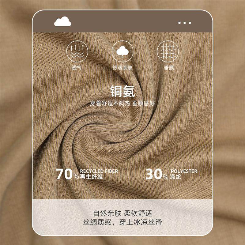 高货速发sansha 舞蹈练功裤 铜氨丝中腰现代舞长裤轻薄显瘦运