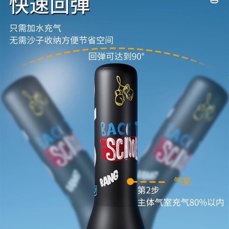 高货速发儿童不倒翁拳击柱沙袋家用充气立式沙包打拳散打成人小孩