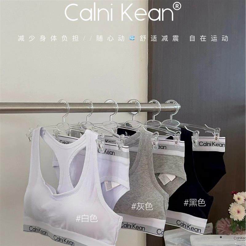 正货0075#纯棉运动风内衣套装工字背舒适无钢圈百搭女士套装