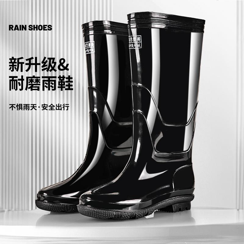 高货雨鞋水鞋男雨水靴短中