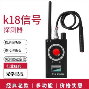 多功能强磁定位探测器防偷摄探测狗检测酒店宾馆摄像检测仪器 经典