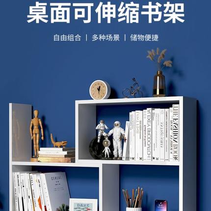 实木书桌书架桌面桌上桌置物架多层收纳书柜分层白色双层架子二层