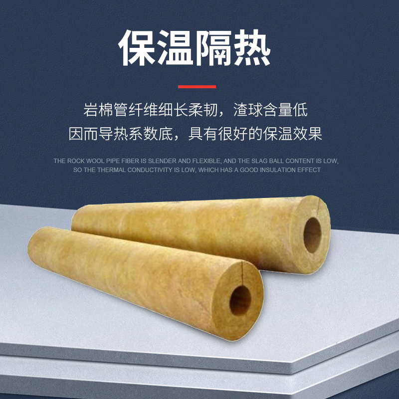 岩棉管壳玻璃棉蒸汽n管道锅炉保温管隔热防火耐高温铝箔开口岩棉