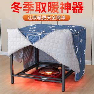 棋牌餐桌 藤沐良缘烤火桌子家用折叠烤火架取暖桌不锈钢多功能冬季