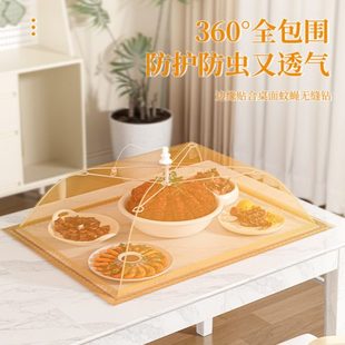 餐桌盖菜罩 家用菜罩饭菜罩子可折叠防苍蝇网罩遮剩饭剩菜2025新款