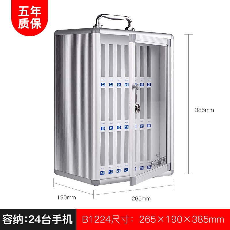 手机保管箱存放柜学生手机收纳盒带锁员I工餐厅储存柜手机箱存放