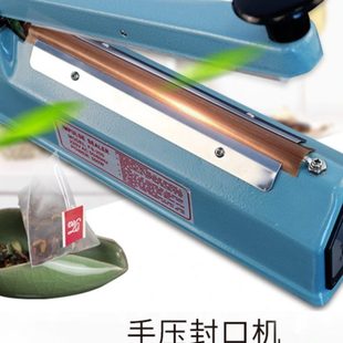 塑料袋封口机 200金属壳 手压封口机 专业封茶包圆丝切割