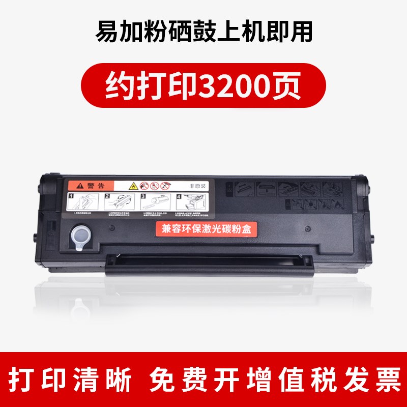 适用震旦ADDT-209E/S硒鼓AD209PW 229PS 2y29PNW墨盒AD229MWC 229