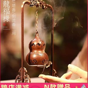 香炉纯铜倒流香炉檀香炉家用室内中式 福禄葫芦悬挂吊式 吊挂香炉炉