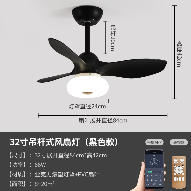 奶油风北欧吸顶风k扇灯卧室简约吊扇灯餐厅书房超薄商用电风灯变