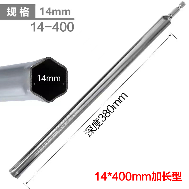 轻钢龙骨吊顶调平套筒14mm加长空心丝G杆m8吊杆内六角手电钻套筒